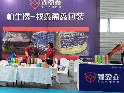 華機展